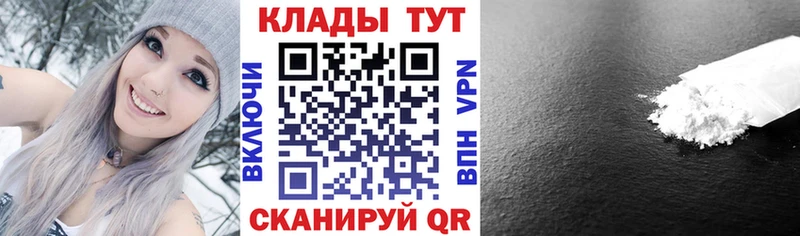 Купить COCAIN  A-PVP  Гашиш  МЕФ  Кохма