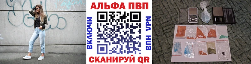 A-PVP VHQ  Купить  Кохма 