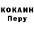 МЕТАДОН белоснежный ACM Lore