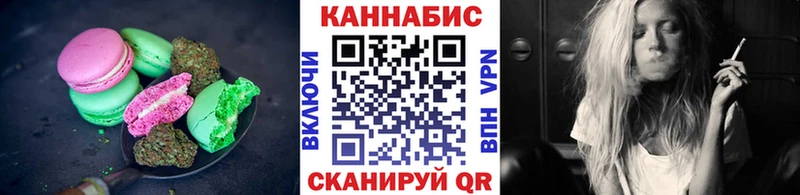 Еда ТГК марихуана  Купить где  Кохма 