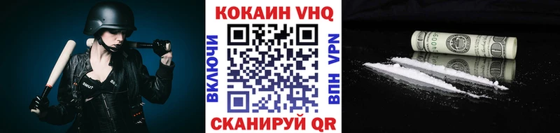 Купить закладки  Кохма  Кокаин 97% 