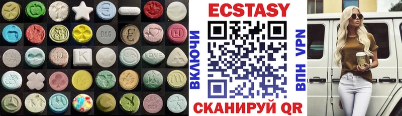 Купить  Кохма  Ecstasy 250 мг 