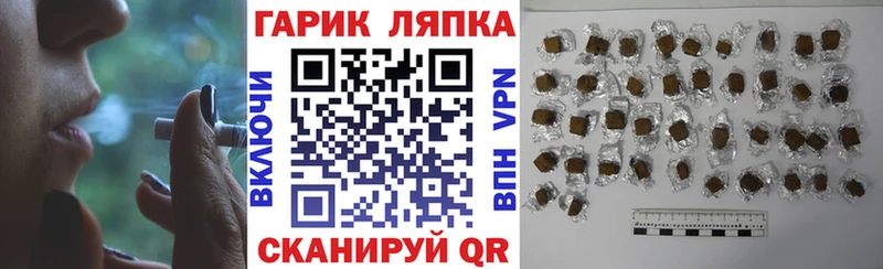 ГАШ 40% ТГК  Купить закладки  Кохма 