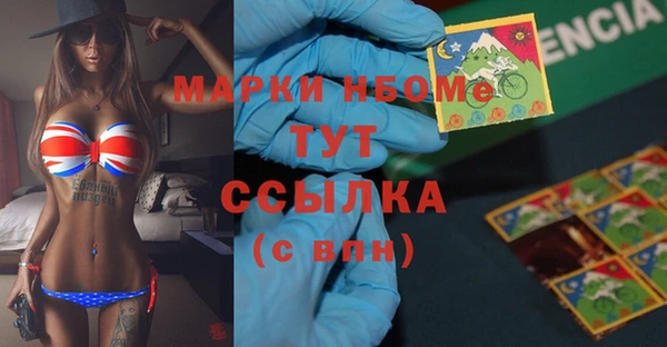 mdpv Зерноград