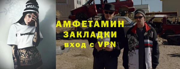 альфа пвп Зеленокумск
