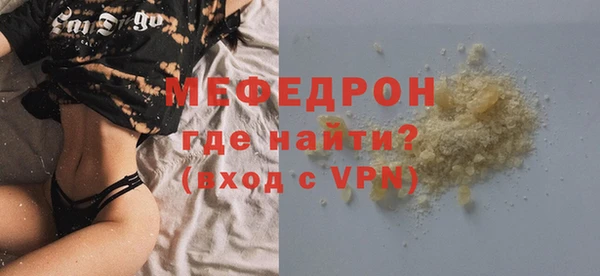 альфа пвп Зеленокумск