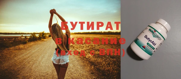 альфа пвп Зеленокумск