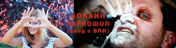 альфа пвп Зеленокумск