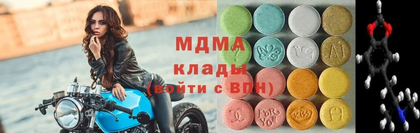 ECSTASY Зеленодольск