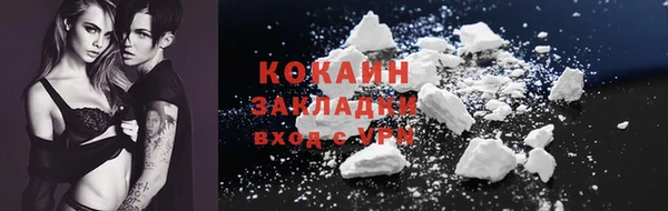 ECSTASY Зеленодольск