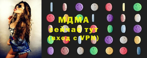 альфа пвп Зеленокумск