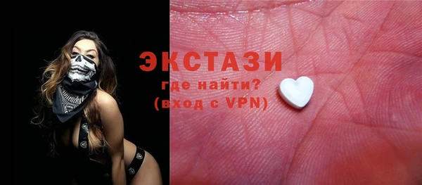 альфа пвп Зеленокумск