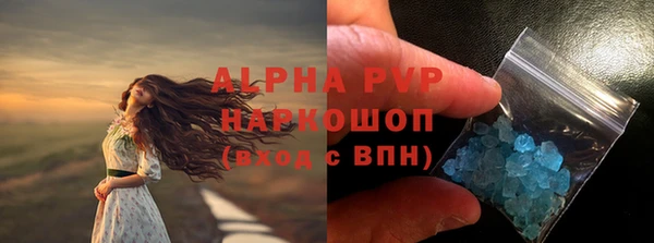 mdpv Зерноград