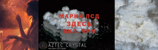 mdpv Зерноград