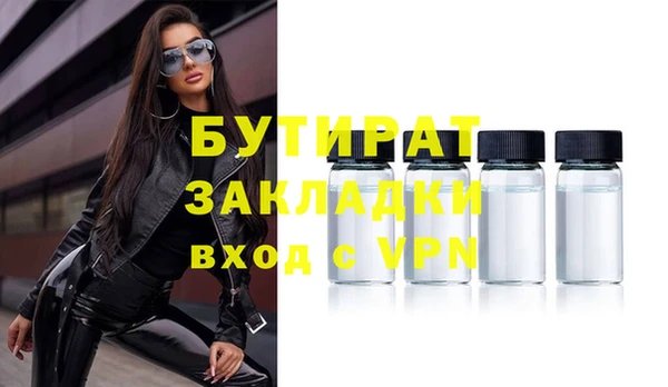 альфа пвп Зеленокумск