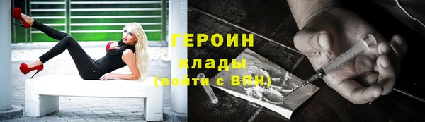 альфа пвп Зеленокумск