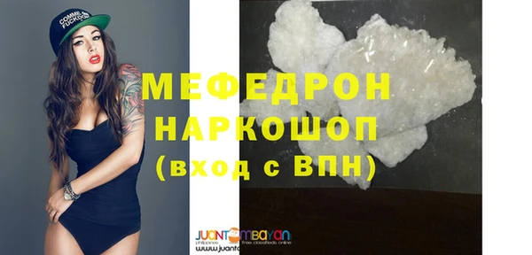 герыч Покровск