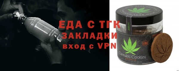 mdpv Зерноград