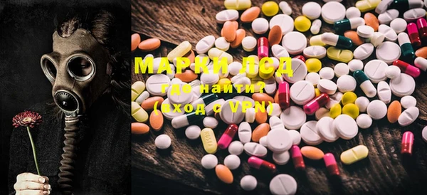 ECSTASY Зеленодольск