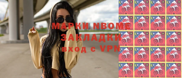 ECSTASY Зеленодольск
