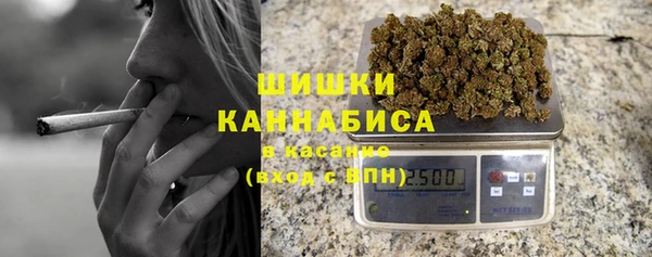 альфа пвп Зеленокумск