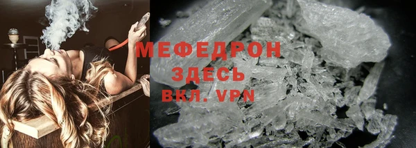 альфа пвп Зеленокумск