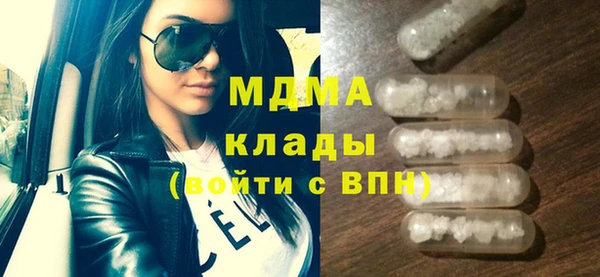 альфа пвп Зеленокумск