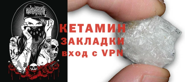 альфа пвп Зеленокумск