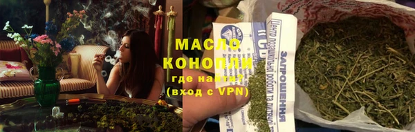 альфа пвп Зеленокумск
