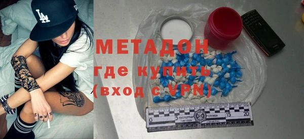 альфа пвп Зеленокумск