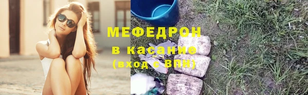 mdpv Зерноград