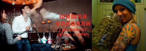 альфа пвп Зеленокумск