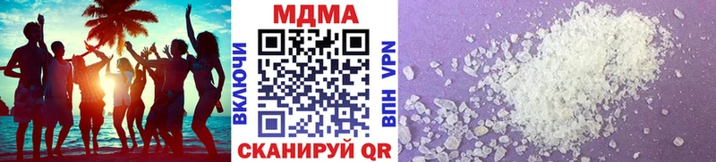 Купить где  Кохма  МДМА crystal 