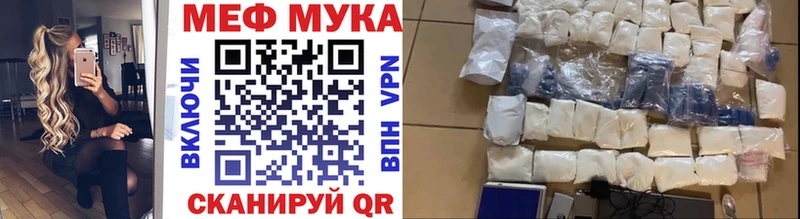 Меф мяу мяу кристаллы Кохма