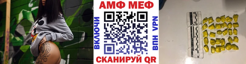 МЕТАМФЕТАМИН Декстрометамфетамин 99.9% Кохма
