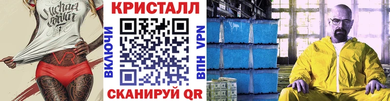 Купить где  Кохма  Первитин кристалл 