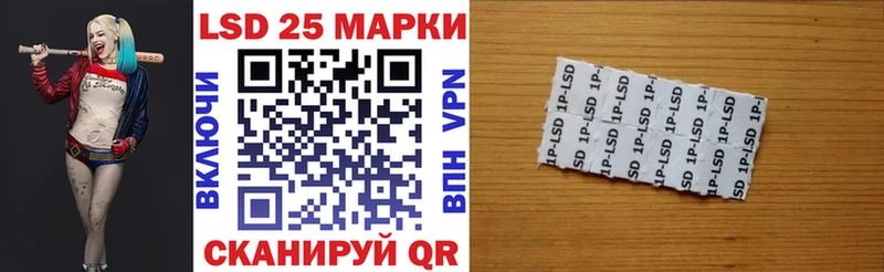 Купить где  Кохма  Марки N-bome 1500мкг 