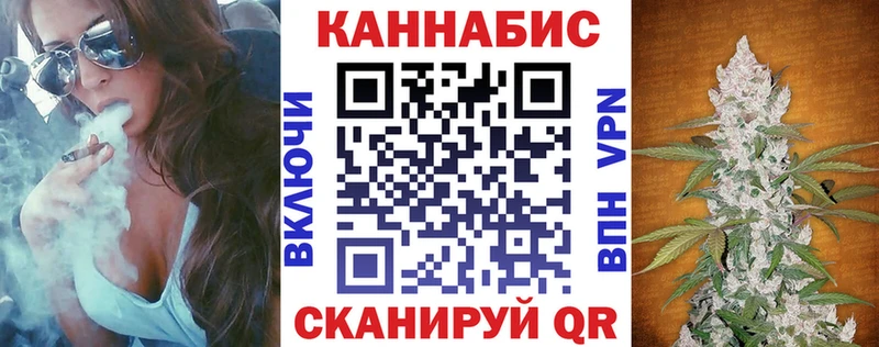 Купить где  Кохма  Конопля марихуана 